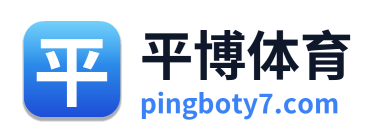 平博体育 Logo